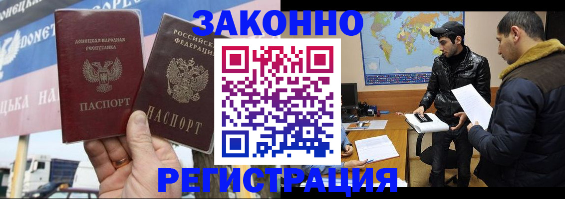 временная регистрация адрес в Владимире